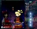 東方地霊殿easyを霊夢Bでクリアするだけ　stage1-2