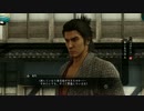 【龍が如く】だんだら羽織のおっさん志士 22 【維新！】