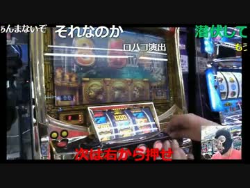 20160906　暗黒放送　幸チャレで実践パチ&amp;スロ対決(横山緑)放送 ⑤