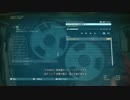 【MGSV：TPP】コードトーカーとその研究1～3【情報テープ】