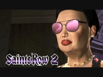 【実況】大阪のおばちゃんがアメリカでギャングになる話 part３