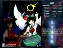 東方地霊殿easyを霊夢Bでクリアするだけ　stage6