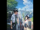 前前前世(movie ver.)　歌ってみた＠kai