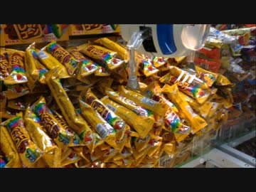 神技でしみコーンを大量にとったらスゴイ奇跡が起こった！