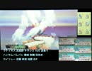 【ORAS】シングルレートという修羅 24【メガハッサム】