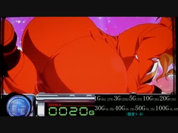 【パチスロ】スナイパイ72　天井orフリーズから一撃10000枚を目指す５