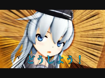 「にゃがつき」のいる鎮守府 第１１話