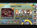 政剣マニフェスティア T3-A ☆3