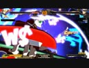 【GGXrdR】コインは投げ捨てるもの　１クレ目【対戦動画】