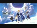 どうせみんな爆死するFate/grand_order【PV篇】
