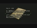 バイオハザード（クリス編）を実況プレイPart6