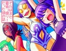【特撮】『北川怪獣アパート』第２３１話【漫画】