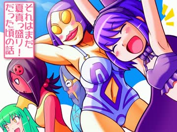 【特撮】『北川怪獣アパート』第２３１話【漫画】