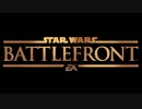 SWBF　2人の新ヒーロー デンガー