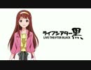 【ミリオン】ライブシアター黒【LTB_01】