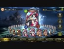 マスターランク最強を目指して part5