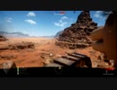 【BF1β】三十からのマルチプレイ実況　04