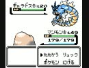 【カントー編】今更初見でポケモン金を実況プレイする　その18