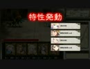 強/敵/襲/来！/煉/獄/級/オ/ル/ト/ロ/ス