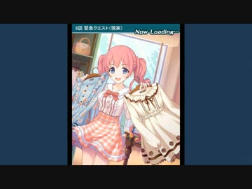 SR【おしゃれなテーラー】繭宮つむぎ