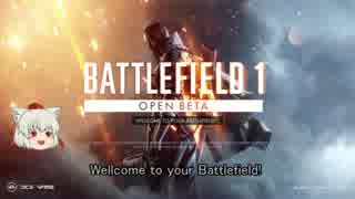 [ゆっくり]BF1　看護兵(メディック)武器紹介