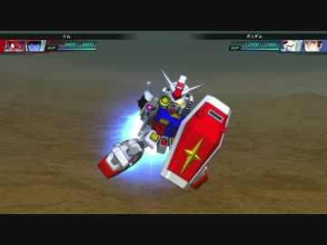 PS4Vita「SDガンダムGジェネレーション ジェネシス」戦闘ムービー ガンダム