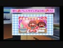 僕が僕であるために、ときメモGSを実況 #7