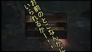 【DARKSOULSⅢ】魔王になるDarkSoulsⅢ Part3【実況】