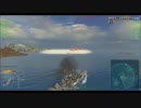 【ＷｏＷｓ】ビスマルク　ソナー運用例
