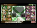 2016-0904　キチガイクラン VS こぺに（RECS）　第４戦