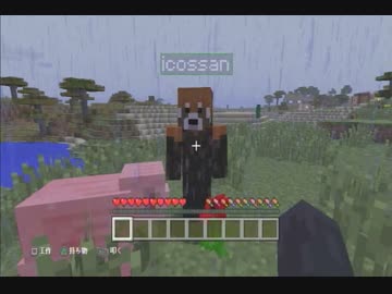 【Minecraft】嫁とだらだらマイクラ【実況】＃１