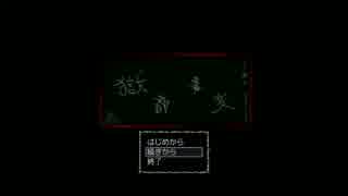 （赤色と緑色が）獄都事変（実況）part5
