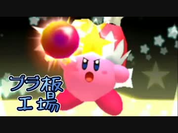 【星のカービィWII】世界を救う!？４色の丸いヒーロー 5話【四人実況】