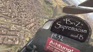 【ゆっくり実況】一撃離脱至上主義B型～迎撃機編～【Warthunder】pt.52