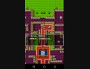 ドラクエ1スマホ版を縛りプレイ実況 Part13 最終回？
