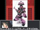 油断＝死亡…今や幻の名作ホラゲー「寄生ジョーカー」を実況プレイ part25