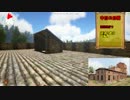 揚げ立てゲームプレイ 【ARK】～マルチ～第15回 5枠目-2016／08／27-放送分