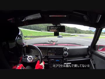 Delta Cup 2016 SS1