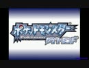 【ポケモン実況】ギンガ団志望です。【Part0】