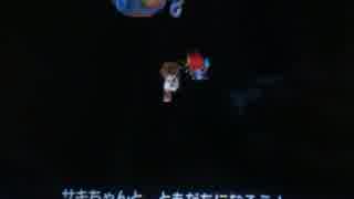チョコボニャンを手に入れた瞬間（直撮り）