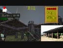 揚げ立てゲームプレイ 【ARK】～マルチ～第16回 3枠目-2016／08／28-放送分