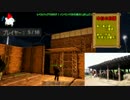 揚げ立てゲームプレイ 【ARK】～マルチ～第16回 5枠目-2016／08／28-放送分