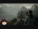 【ゆっくり実況】闇と戦う作家　ALAN WAKE　Part.18　＆　コメント返信