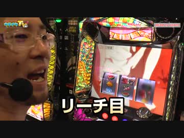 Aスロットの底力を魅せましょう【ヤルヲの燃えカス#156】