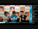 TOPANGA TV #260 大学対抗戦今週末締め切り＋ゲスト 大会話 (1/4) 2016.9.7