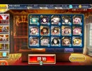 【千年戦争アイギス】天使兵団の集結　ジジキュアMaxHeart【黒使用】
