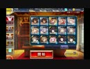 千年戦争アイギス　天使兵団の集結　暴走永続放置