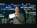 【将棋】抽選さえも支配する羽生善治UC【冥王】