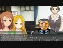 【アイマス×EVE ZERO】いぶます！（仮） 加蓮編第06話 3日目[2/3]