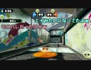 【実況】幼なじみ２人(？)でバトルドージョー！【前編】